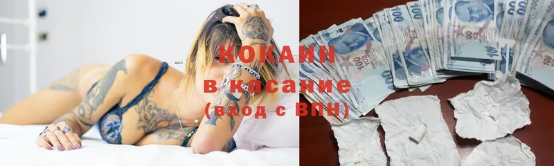 COCAIN Перу Гай