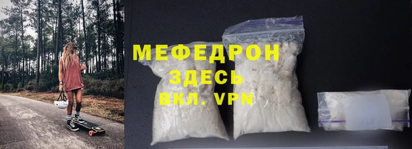 COCAINE Богородицк